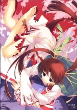 BUY NEW tears to tiara - 12691 Premium Anime Print Poster